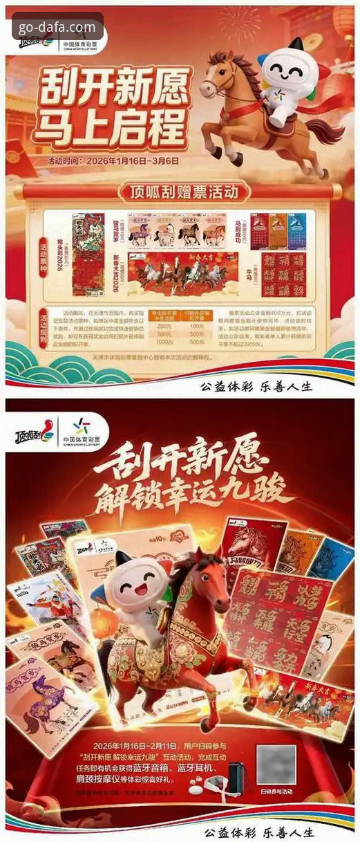 2024年开启大发互动娱乐的5个创新策略——从体育投注到多元体验的全面突破